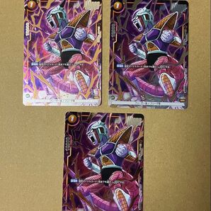 ドラゴンボール フュージョンワールド パラレル フリーザ プロモ アニバーサリーパック03