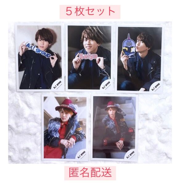 末沢誠也 公式写真 オフショ アイランドストア 夏 美品 匿名配送