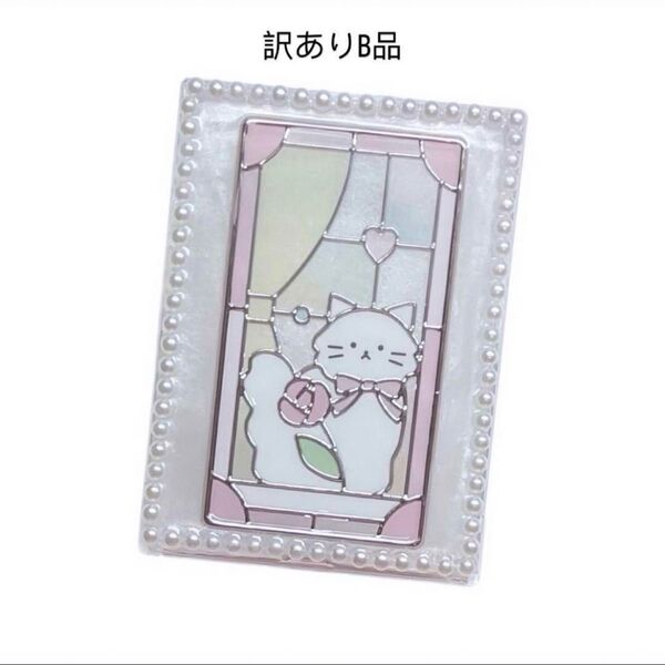 726 【 訳ありB品 】小物ケースデコ レジン ねこ 薔薇 リボン ケース レジンデコ リボン バレエコア クリアケース