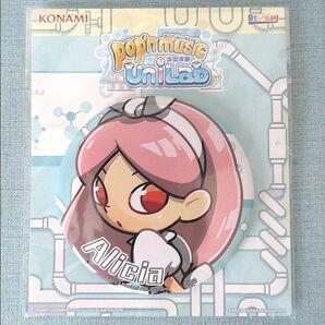 ポップンミュージック 缶バッジ アリシア