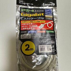 エレコム LANケーブル LD-GP/LG2 2m カテゴリー6 ホワイト系 未使用