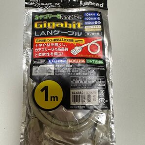エレコム LANケーブル LD-GP/LG1 1m カテゴリー6 未使用