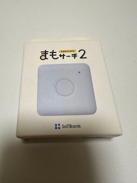 みまもりGPS まもサーチ2 本体 未使用