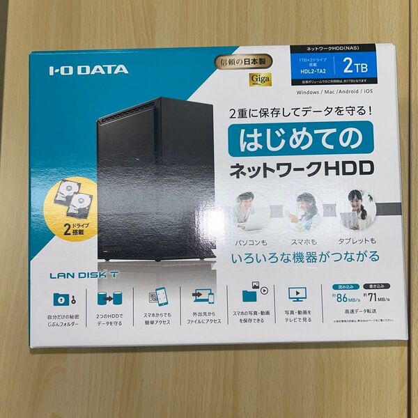 I-O DATA ネットワークHDD HDL2-TA2 2TB ブラック 未使用