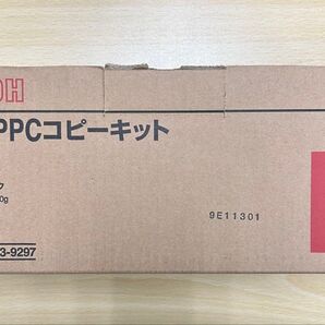 リコーPPCコピーキット タイプ15 ブラック 純正