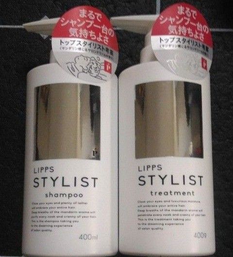 リップスヘアー スタイリスト ヘアシャンプー x1本 & ヘアトリートメント x1本 トップスタイリスト考案 サロンドリームの香り