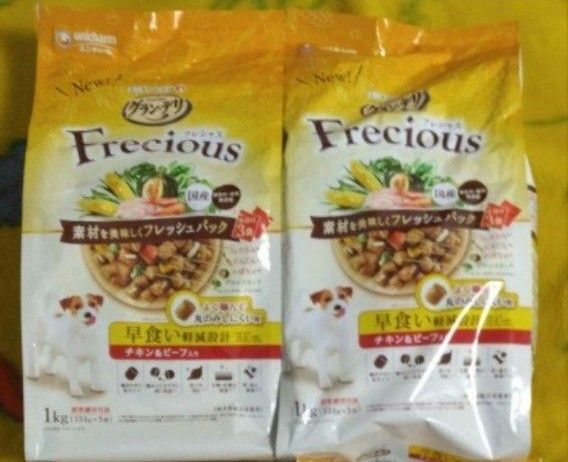 グラン・デリ フレシャス 早食い軽減設計 1kgx2袋