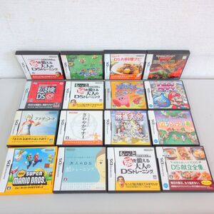 動作品 NINTENDO ニンテンドーDS ソフト 16本セット スーパーマリオ64 アナザーコード 麻雀大会 英検 カービィ どうぶつの森 脳トレ/B8