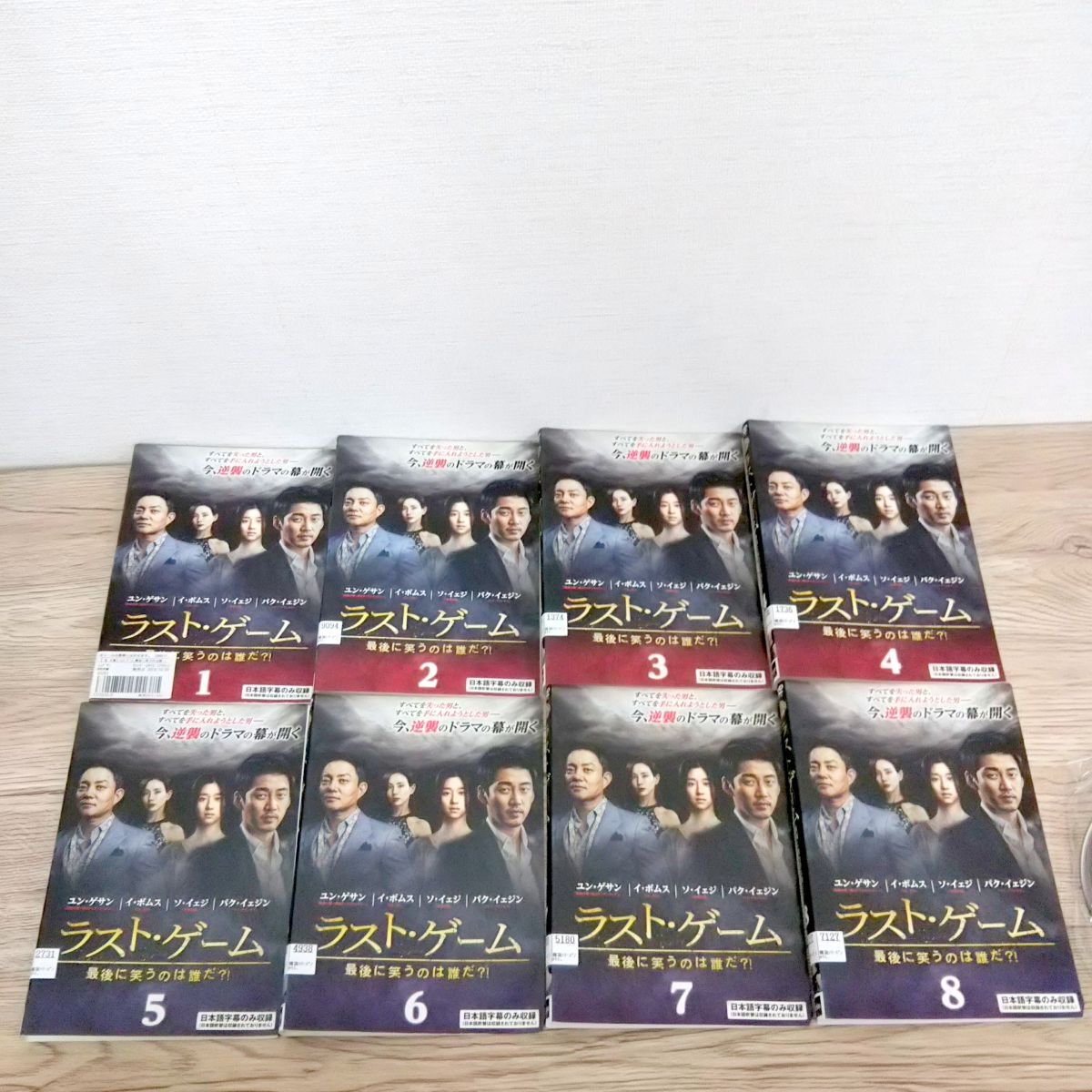 Yahoo!オークション - 恋の一撃 ハイキック DVD全31巻 全巻