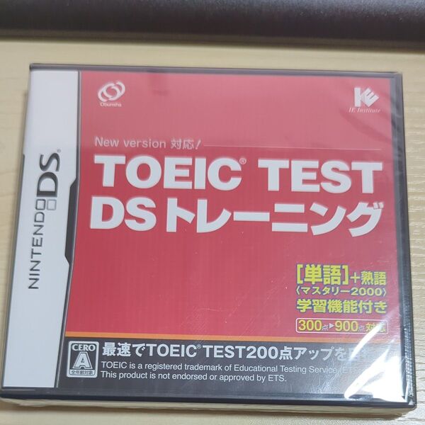 【新品未開封】【DS】TOEIC TEST DSトレーニング