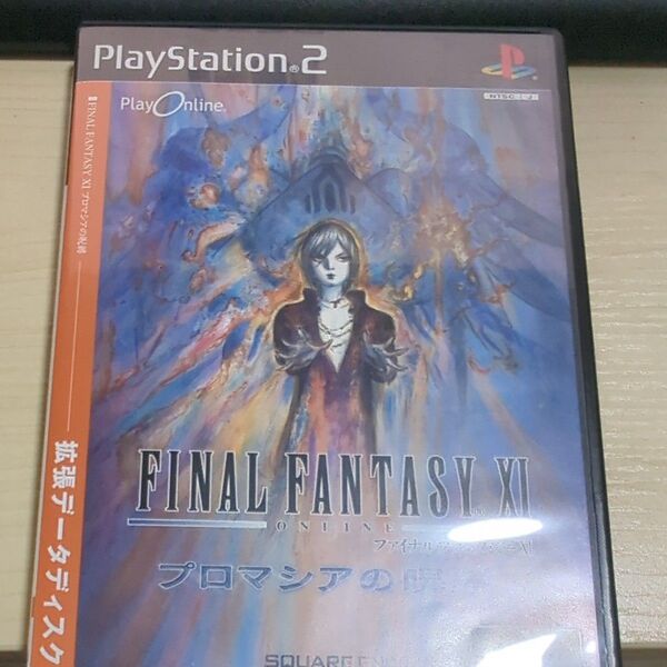 【PS2ソフト】ファイナルファンタジーXI プロマシアの呪縛 拡張データディスク