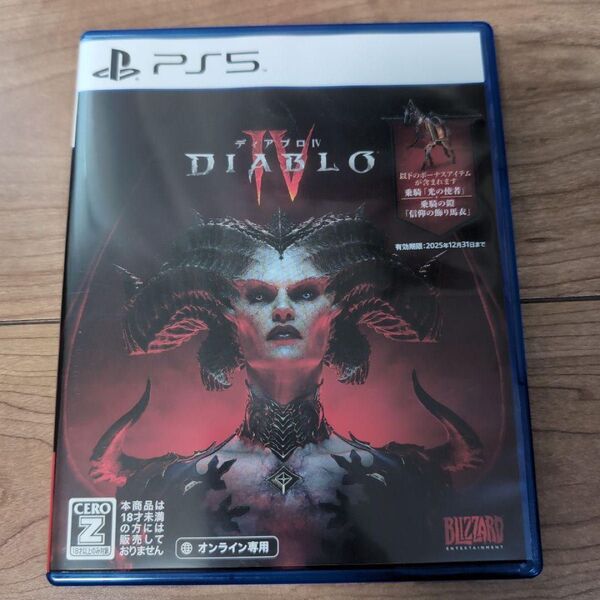 ディアブロ IV PS5ソフト