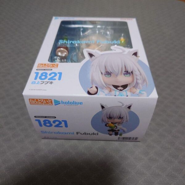 白上フブキ ねんどろいど ホロライブ グッドスマイルカンパニー フィギュア