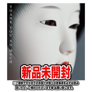 サザンオールスターズ THANK YOU SO MUCH 通常盤 CD 新品未開封品 セロハン包装あり 本日5/13発送手続き可能