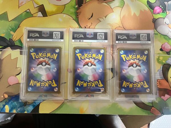 PSA10 連番 御三家 フシギバナ リザードン カメックス ポケモンカード