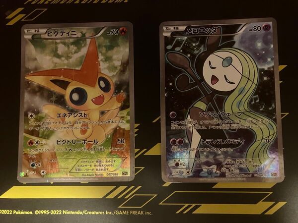 メロエッタ & ビクティニ 幻・伝説ドリームキラコレクション XY CP5 ポケモンカードゲーム