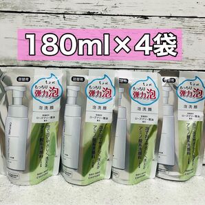ちふれ 泡洗顔 レフィル 180ml 4袋