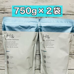 アッシュアンド水素入浴剤750g2袋