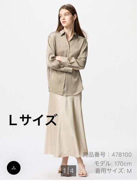 ユニクロ サテンスカート ナチュラルLサイズ