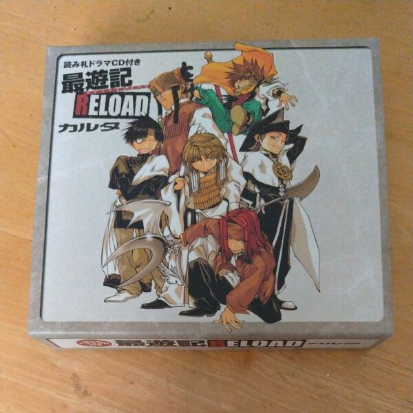 読み札ドラマCD付き 最遊記RELOAD カルタ