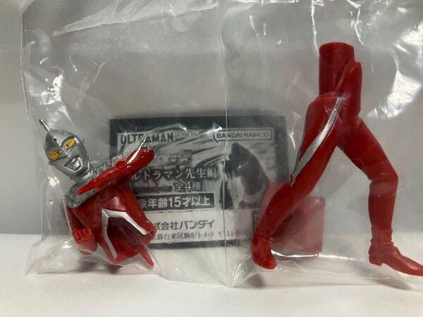 HG ウルトラセブン /ウルトラマン先生編 ウルトラマン ガシャポン