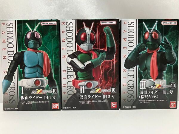 掌動-XX 仮面ライダー旧1号 旧2号 旧1号(桜島Ver.) /仮面ライダー10 SHODO