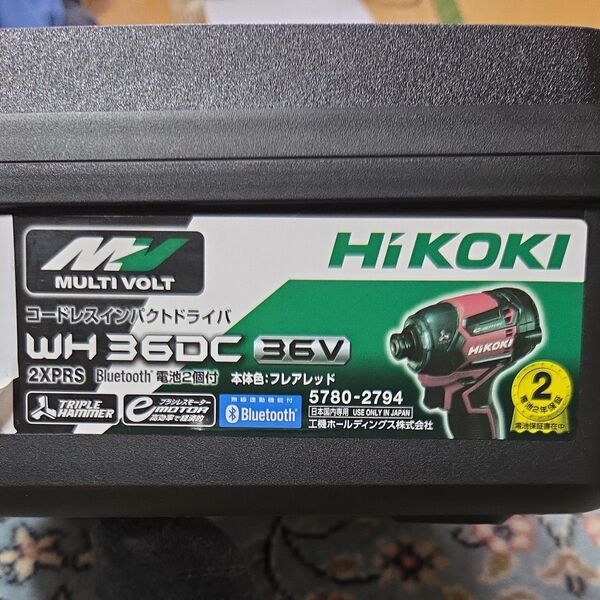 HiKOKI コードレスインパクトドライバ WH36DC 36V レッド