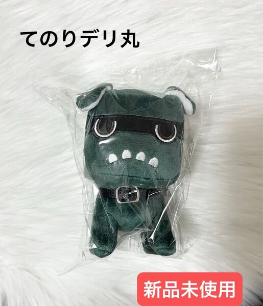【新品未使用】てのりデリ丸 三菱自動車 マスコット ぬいぐるみ デリカミニ