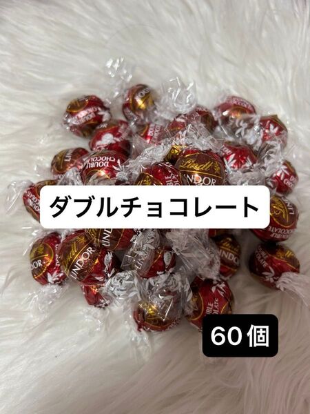 【即日匿名発送】リンツ リンドール チョコレート ミルク 60個 コストコ リンドール