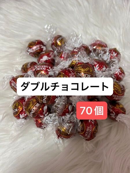 【即日匿名発送】リンツ リンドール チョコレート ミルク 70個 コストコ リンドール