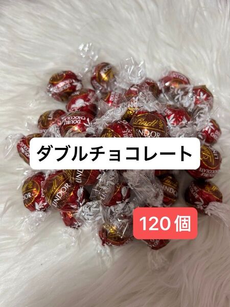 【即日匿名発送】リンツ リンドール チョコレート ミルク 120個 コストコ リンドール