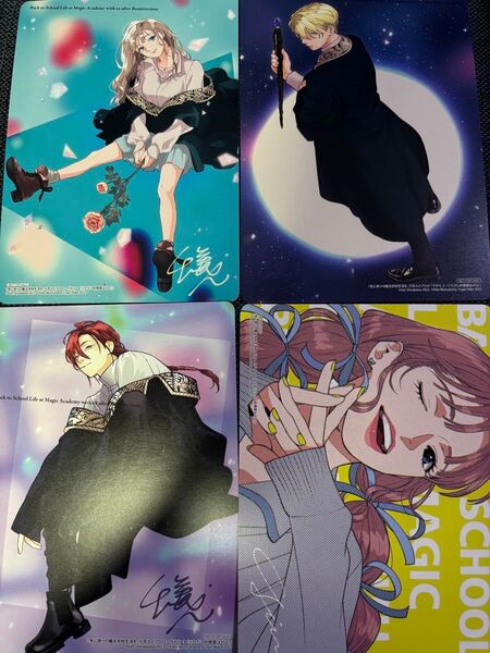 死に戻りの魔法学校生活を、元恋人とプロローグから アニメイト 特典 ビジュアルボード 4枚 セット