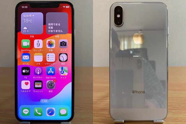 iPhone XS 256GB ホワイト バッテリー交換済