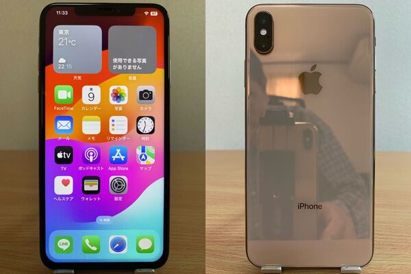 iPhone XS Max 512GB ゴールド バッテリー交換済