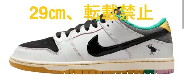 CSEF × Nike SB Dunk Low Pro QS "White and Black" ナイキ ダンク ロー 29㎝
