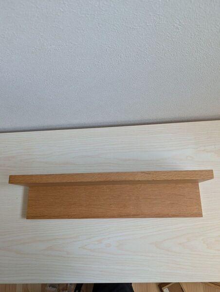 無印良品 壁につけられる家具 棚 44cm