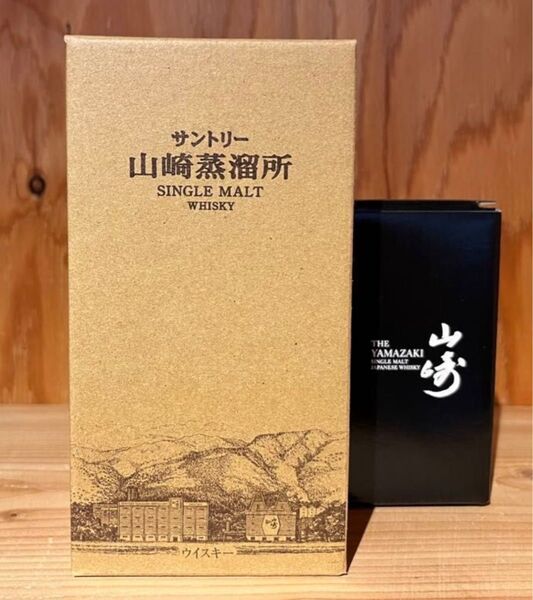 山崎蒸溜所 限定ボトル 終売 テイスティンググラス セット