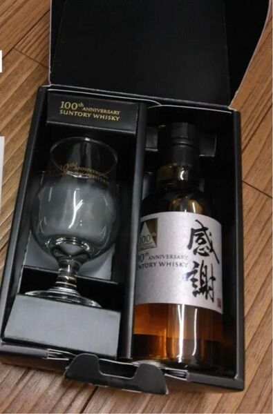 サントリー 100周年記念ウイスキー 感謝 サントリー 未開封 グラスつき