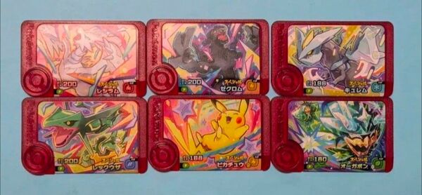 6種コンプ ポケモンフレンダ マクドナルド ハッピーセット スペシャル レシラム ゼクロム キュレム レックウザ