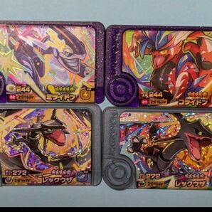 ポケモンフレンダ スーパートレジャー ミライドン コライドン レックウザ 2種 ワンダー