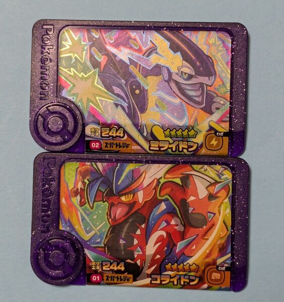 ポケモンフレンダ スーパートレジャー ミライドン コライドン