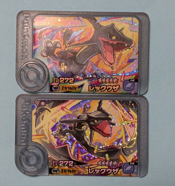 ポケモンフレンダ スーパートレジャー レックウザ 2種 ワンダーピック