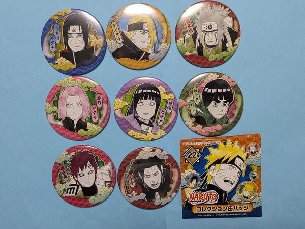 ナルト NARUTO コレクション缶バッジ 8種 ジャンプフェスタ2025 うちはイタチ デイダラ 自来也 サクラ