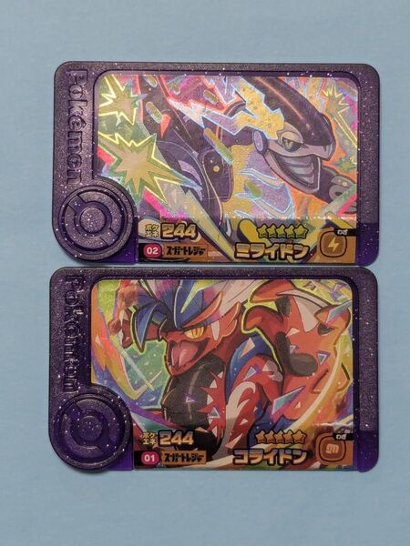 ポケモンフレンダ スーパートレジャー ミライドン コライドン