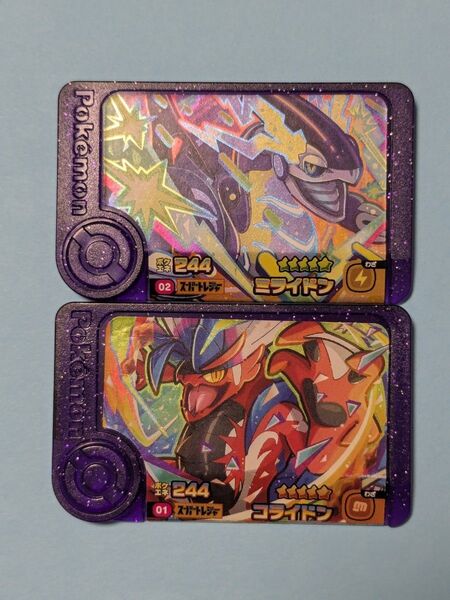ポケモンフレンダ スーパートレジャー ミライドン コライドン