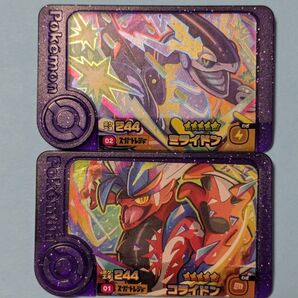 ポケモンフレンダ スーパートレジャー ミライドン コライドン