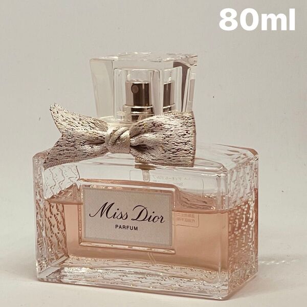 国内正規品 ミス ディオール パルファン 80ml