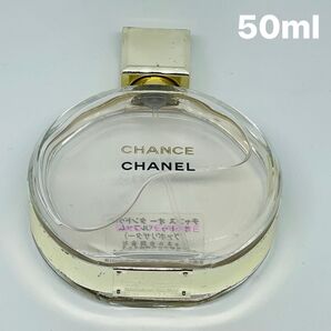 CHANEL シャネル チャンス オー タンドゥルオードゥパルファム ヴァポリザター 50ml