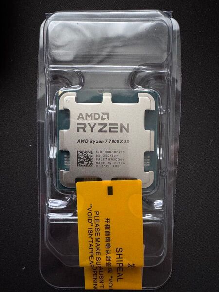 【新品・未使用】Ryzen 7 7800X3Dバルク品①