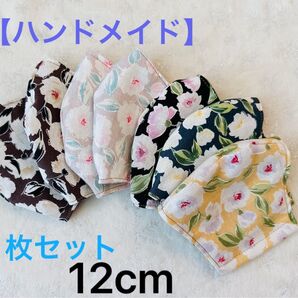 【ハンドメイド】布マスク 7枚セット 12cm 花柄 新品未使用品 紐付き白